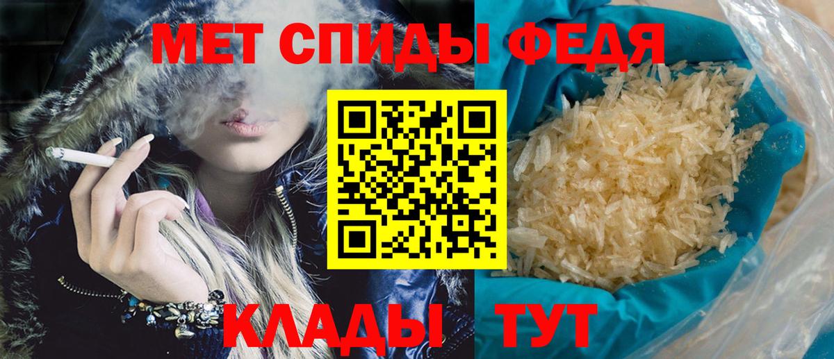 АМФ Premium  сайты даркнета наркотические препараты  АМФЕТАМИН  Балашов  Вход с VPN 