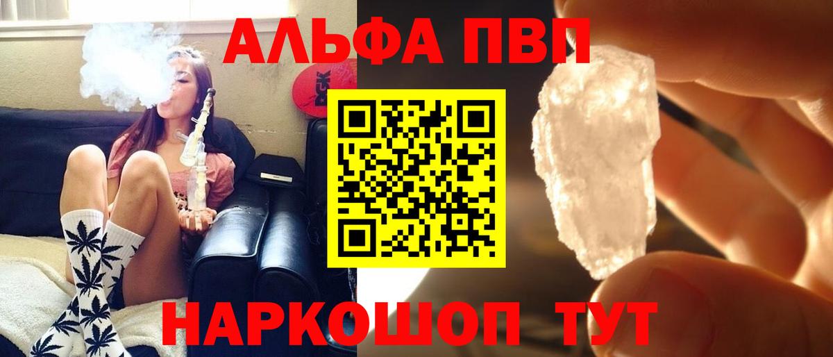 APVP СК КРИС Балашов