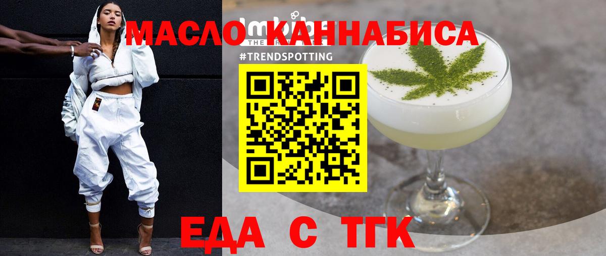 Балашов  Canna-Cookies конопля  Вход с VPN 