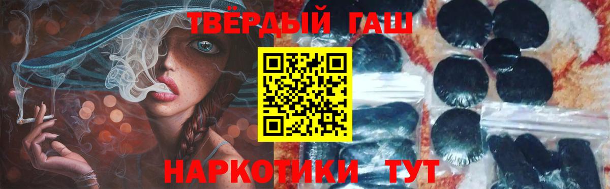 ГАШИШ гарик  ГАШИШ Изолятор  наркота  Вход с VPN  Балашов 