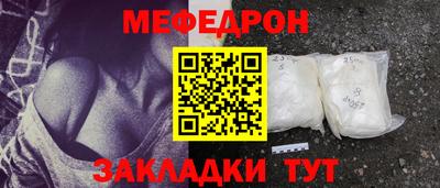MDMA Premium VHQ Камышлов