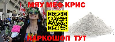 COCAINE Будённовск