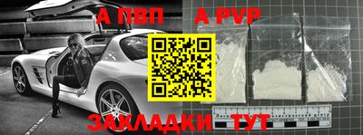 COCAINE Будённовск