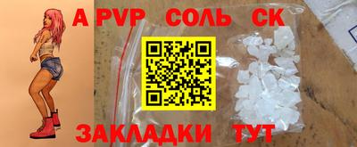 COCAINE Будённовск