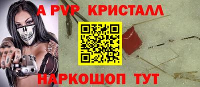 мяу мяу мука Бугуруслан