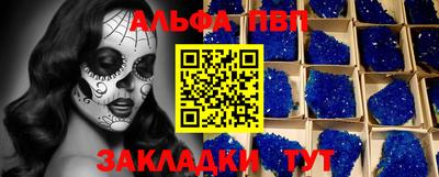 мяу мяу кристалл Канаш