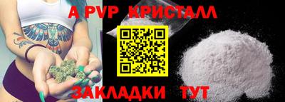 мяу мяу мука Бугуруслан