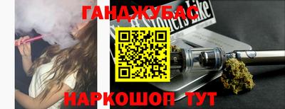 мяу мяу мука Бугуруслан