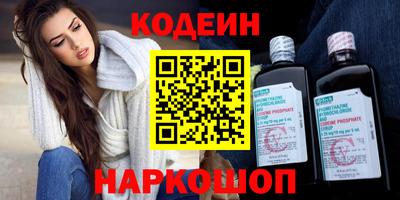 мяу мяу мука Бугуруслан