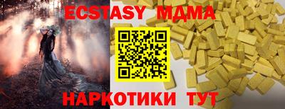 мяу мяу мука Бугуруслан