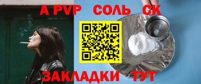 COCAINE Будённовск