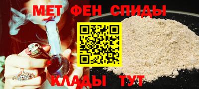 мяу мяу мука Бугуруслан
