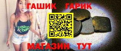 гидра Кандалакша