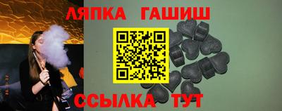 альфа пвп Бузулук