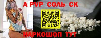 COCAINE Будённовск