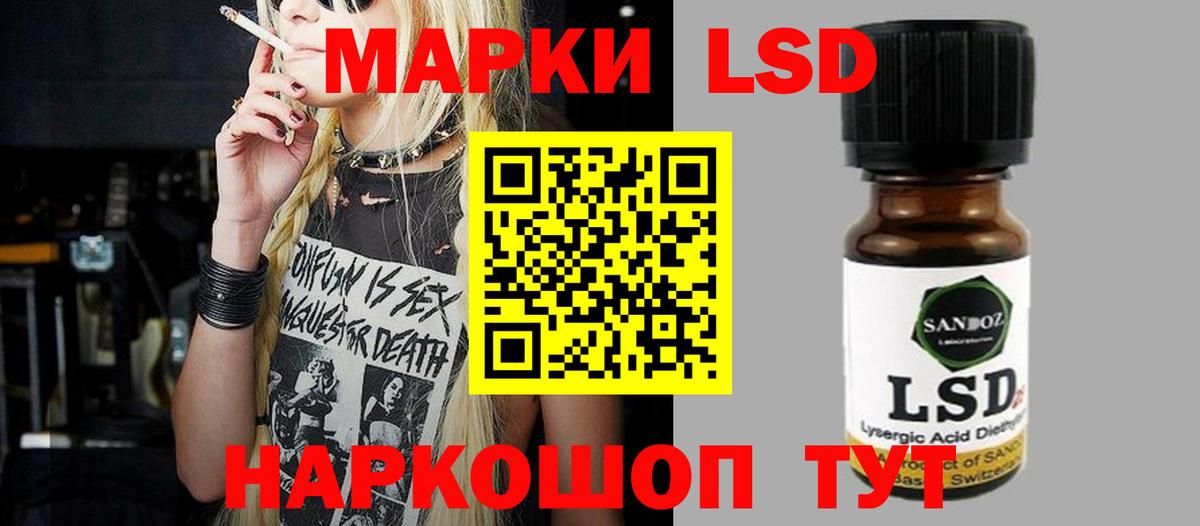 ЛСД экстази  Вход с VPN  omg tor  Лсд 25 экстази ecstasy  Балашов 