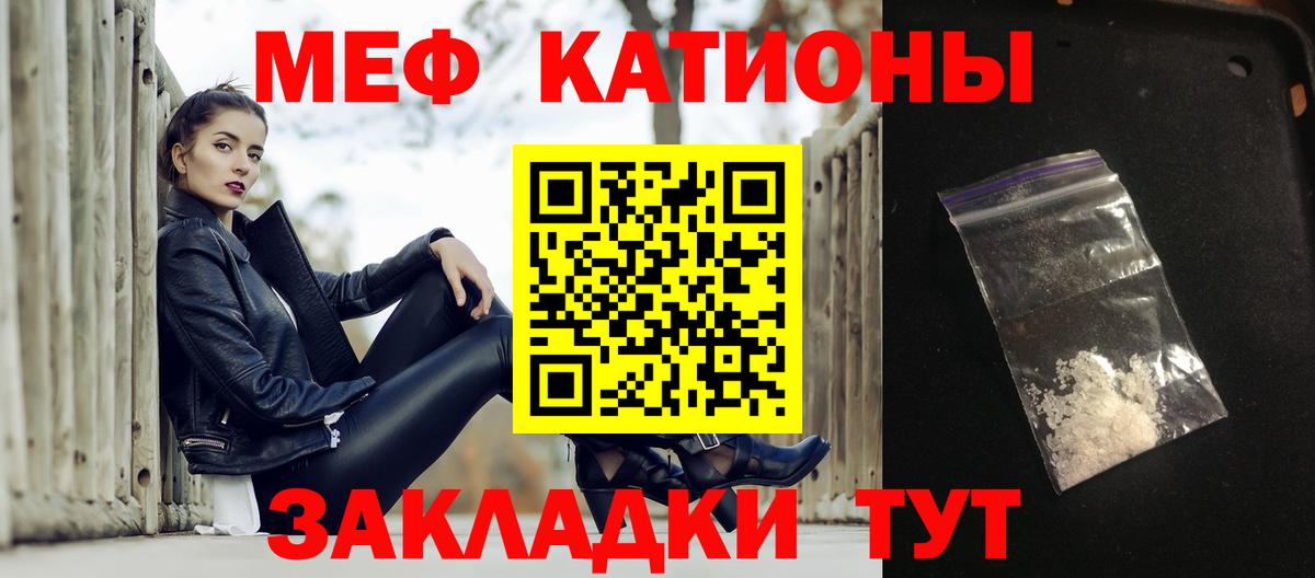 МЕФ  Балашов